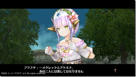 ソフィー15-23 - コピー ソフィー15-23 - コピー